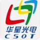 TCL華星光電技術(shù)有限公司